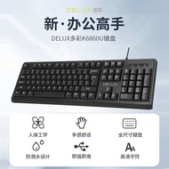 keyboard wireless wireless keyboard Colorful Desktop Computer Wired Keyboard Mouse Set Home Office U