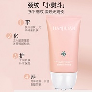 Han Jilian Neck Cream Lifting Neck Cream Moisturizing Neck Line Stick Rollerball Massage Neck Fine L