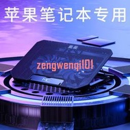 適用于蘋果mac筆記本專用散熱器支架macbook pro電腦air散熱神器底座風扇水冷降溫器15寸板架排制冷13墊