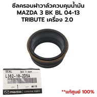 Oil Control Valve Cover Seal MAZDA 3 BK BL 04-13 TRIBUTE 2.0 Engine *Genuine 1 L362-10-2D5A