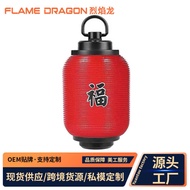 Goalzero Camping Lantern Accessories GZ Lampshade Stick Lamp Lampshade Camping Camping Middle Izakay