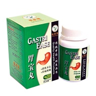 Yi Shi Yuan 80's Gastri Ease for gastric pain, alleviate stomachache,indigestion, and distension of stomach.