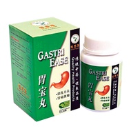 Yi Shi Yuan 80's Gastri Ease for gastric pain, alleviate stomachache,indigestion, and distension of 