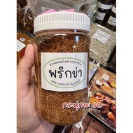 น้ำพริกข่า กระปุกละ 50 บาท