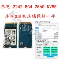 東芝/Toshiba BG4 256G 2230 2242 NVME M2 SSD 固態硬盤 PCIE3*4