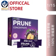 Taishin排毒黑枣精 100% 浓缩黑枣(100%正品)|Taishin Prune Extract(100% Authentic)【好货不贵】