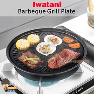 Japan Brand Iwatani Premium Quality Barbecue BBQ Grill Plate Hot Pan *FREE Anti-Scald Plate Lifter*