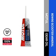 MOTUL SCOOTER GEAR OIL 80W90 150ML / SCOOTER GEAR OIL 85W140 175ML (MINERAL/GL4/GL5)