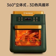 [Xiwu] Air Fryer LZ1210E Oven 12L Large Capacity Air Electric Fryer Air Fryer Oven Integrated