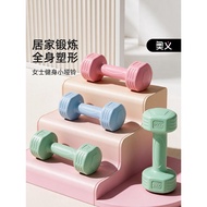 Dumbbell Ladies Fitness Home 2/3kg Pair Children Youth Solid 1/1.5kg Sports Small Dumbbell Kettlebel