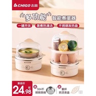 Zhigao Household Egg Cooker Multifunctional Small Egg Steamer Egg Steamer Egg Boiled Egg Breakfast M