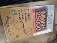 楓之寶 Adrien Gagnon NMN+ 25000 女性逆齡20