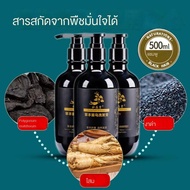 【กำจัดผมหงอก ไม่ต้องย้อมผม】โรงพยาบาลบำรุงราษฎร์ แชมพู 500ml สิ่งประดิษฐ์ป้องกันผมร่วง เพิ่ม Polygonu