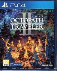 全新 PS4遊戲 八方旅人 歧路旅人 2 Octopath Traveler Ⅱ 中文版【板橋魔力】