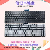Suitable for HP 15S-FR/250 G6/255 G6/TPN-Q222 Q230 15T-BS Keyboard