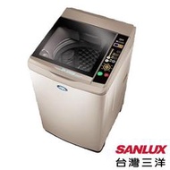 SANLUX台灣三洋 12公斤 定頻直立式洗衣機 SW-12NS6A 強化玻璃上蓋 全機保固一年