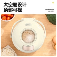 German Brand Yunou Rice Cooker Smart Touch Screen Multi-Function Rice Cooker E-Commerce Gift2LRice Cooker Wholesale