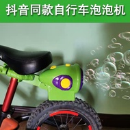 Multifunctional Bicycle Seat Clip Light Night Light Electric Bubble Machine Cycling Stylish Bike Mot