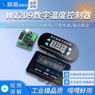 W1209 Digital Temperature Controller XH-W1308/W1411 Temperature Control Switch Controller Module 12V