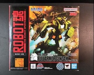 Robot 魂 FA-78-1 全裝甲高達 Full Armor Gundam