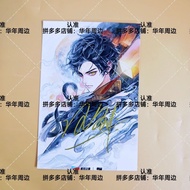 Sanjiu Audio Signature Photo I Learn at Psychiatric Institute God-Slaying Signature Photo Peripheral