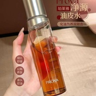 珀莱雅净源油皮水控油保湿舒缓祛痘护肤爽肤水控油Perrier Pure Source Oil Skin Water Control Oil Moisturizing Soothing Removal依
