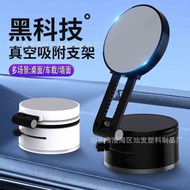 Vacuum Magnetic Suction Cup Mobile Phone Holder Car Mobile Phone Holder Car Vacuum Suction Cup Magne