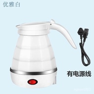 QY^Portable Folding Kettle Travel Compression Small Mini Automatic Power off Boiling Water Insulation Travel Kettle