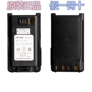 Original European Standard Communication Soldier A-511 Walkie-Talkie Lithium Battery A511 Large Capa