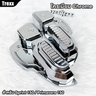 พักเท้า Vespa อลูมิเนียม CNC พร้อม น็อตสแตนเลส เวสป้า รับประกัน 6 เดือน สำหรับ Sprint Primavera LX12