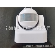 Wide-angle Spherical Sensor  Infrared Sensor Induction Switch  Outdoor Wide Voltage BC-807