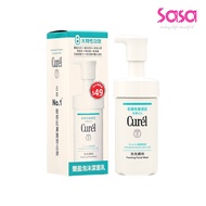 Curel Foaming Wash (90ml)
