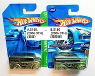 Vantage Hotwheels STH dairy delivery