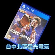 缺貨【PS4原版片】☆ 快打旋風 6 Street Fighter ☆ 【中文版 中古二手商品】台中星光電玩