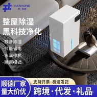 ‍🚢Jingyi Dehumidifier Household Small2024Moisture Absorber Bathroom Bedroom Dehumidifier Drying Mini Dehumidifier