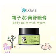 [Earth Love] Parent-Child Myrrh Soothing Cream 25g Earth Love Small Bean Sprouts