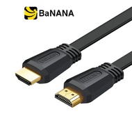 UGREEN HDMI V2.0 FLAT CABLE WITH ETHERNET SUPPORT 4K GOLD PLATED 3M. (50820) by Banana IT