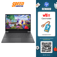 HP VICTUS (15-FB3086AX) | RTX 4050 | AMD Ryzen 7-7445HS | Notebook(โน๊ตบุ๊ค) | By Speed Computer