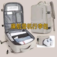 廉航神器登機行李箱背包男女士旅行外出雙肩包輕便大容量短途出差