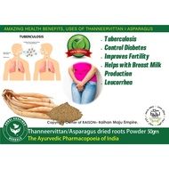 Thanneervittan/Asparagus dried roots Powder 50gm The Ayurvedic Pharmacopoeia of India -High Quality