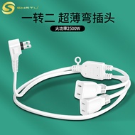 High-Power One-to-Two Converter Plug Power Extension Cable Socket One Divided into Two TV Power Strip Household Power Strip