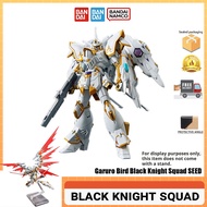 Bandai BLACK KNIGHT SQUAD HGCE 257 Godbird Cal-re.A 1/144 Galo Godbird BLACK KNIGHT SQUAD SEED Gunda