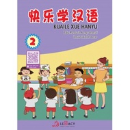 Kuaile XUE HANYU Mandarin Book 2 (Text Book+Practice Book) Legacy TBM