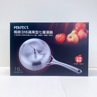 [PERFECT] With Extreme 316 Apple Type Seven-Layer Composite Gold Soup Pot-18cm Single KH-36718-1