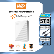Western Digital HDD 5 TB External Harddisk ฮาร์ดดิสพกพา รุ่น My Passport ความจุ 5 TB USB 3.2 Gen 1