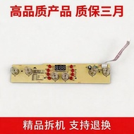Supor IH83E-DL02-A0/SDHCB11T-DL02-A0 Control Board Display Board Light Board Accessories