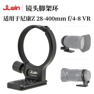 JLwin Lens Tripod Ring Suitable for Nikon Z 28-400mm f/4-8 VR Tripod Bracket Quick Release Plate