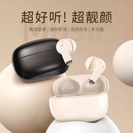New Style Mini Super Long Music Face Wireless High-Quality Sound Quality Sports Support js230 Headse