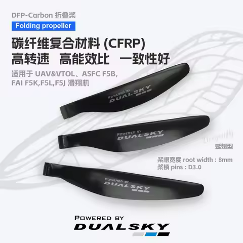 Carbon Fiber Folding Propeller for F5B/FAI/F5K/F5L/F5J, Competition Glider & Drone Blade