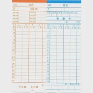 高柏 mini tiger 四欄位打卡鐘專用考勤卡(K4)-100張(適用高柏 mini tiger、MARS TR-100卡鐘)